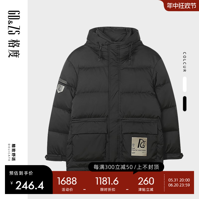 专柜正品2022秋冬新款羽绒服