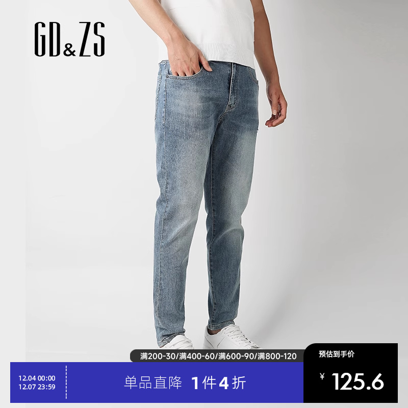 GDZS格度品牌官网男装专柜正品2022秋季薄款修身小脚休闲牛仔裤男