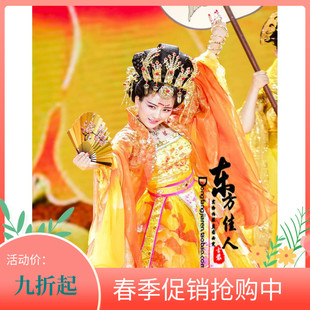 新款主题古装汉服 春晚四美图马苏杨贵妃同款古装汉服 演出服