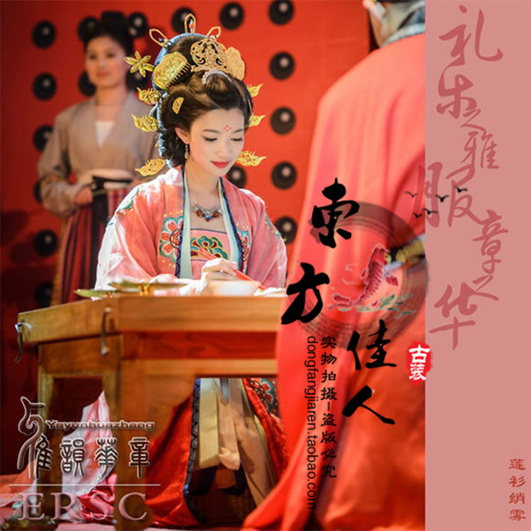 新款新娘结婚婚服中式古装婚礼服装唐朝新娘结婚古装周制婚服