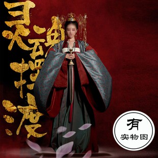 灵魂摆渡黄泉汉服女改良夏装古装襦裙广袖中国风套装中式传统服饰