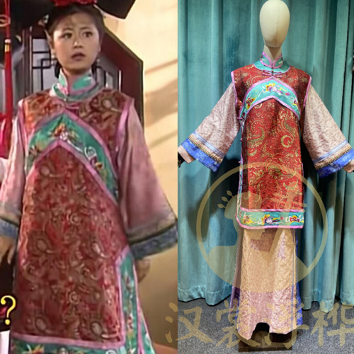 还珠格格古装满族清朝贵妃表演服