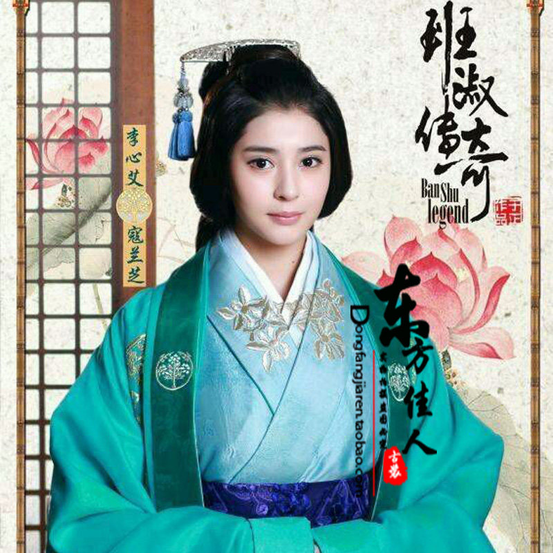新款影视剧班淑传奇 李心艾寇兰芝绿色唐装汉服古装 实物拍摄