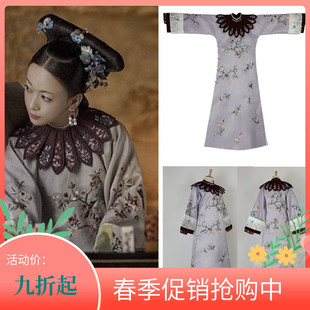 古装 延禧攻略服装 中国风令妃魏璎珞同款 女装 女清朝服 女吴谨言同款