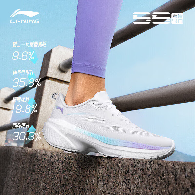 李宁吾适5S 4.0跑步鞋女2025夏季透气中考体测回弹运动鞋ARSU008图片