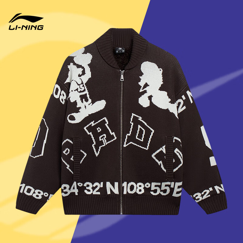 李宁外套男2023冬季新款反伍BADFIVE长安少年男子加绒保暖AMBS161