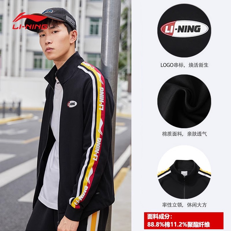 李宁串标外套休闲运动服春秋情侣装拉链男女开衫休闲卫衣AWDQ368