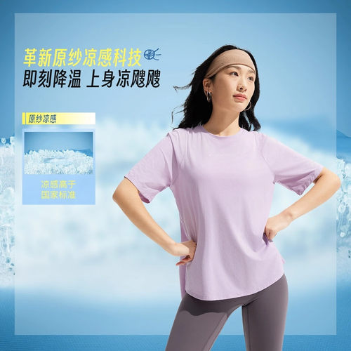 李宁短袖T恤宽松女2025夏季运动健身系列半袖针织运动服ATSV278