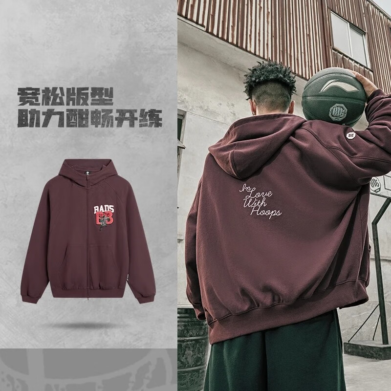 李宁2025新品BADFIVE系列23秋冬新款男子开衫连帽卫衣AWDTC91