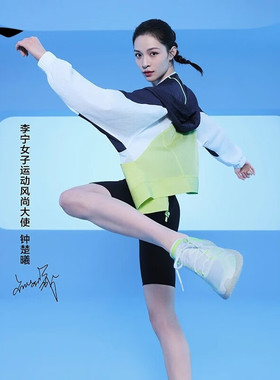 李宁羚灵女子轻量高回弹休闲运动鞋子AFVT004