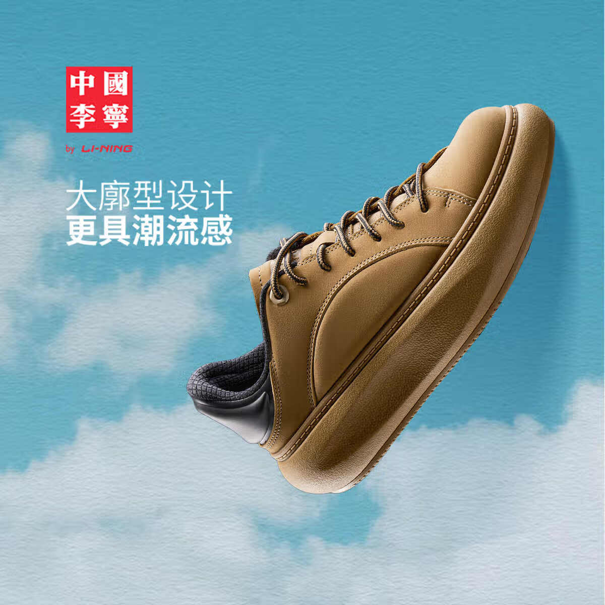 李宁云游C4D |休闲鞋软底女鞋2025冬季复古板鞋低帮运动鞋AZGU052