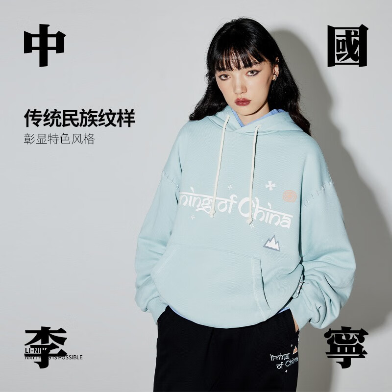 李宁卫衣男女同款2023新款套头衫长袖连帽冬季加绒运动服AWDT687