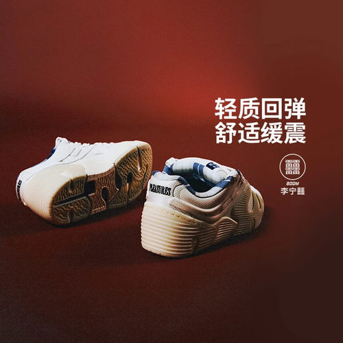 李宁板鞋时尚休闲鞋软底男鞋2025春季新款天蛟耐磨滑板专业鞋AEPU