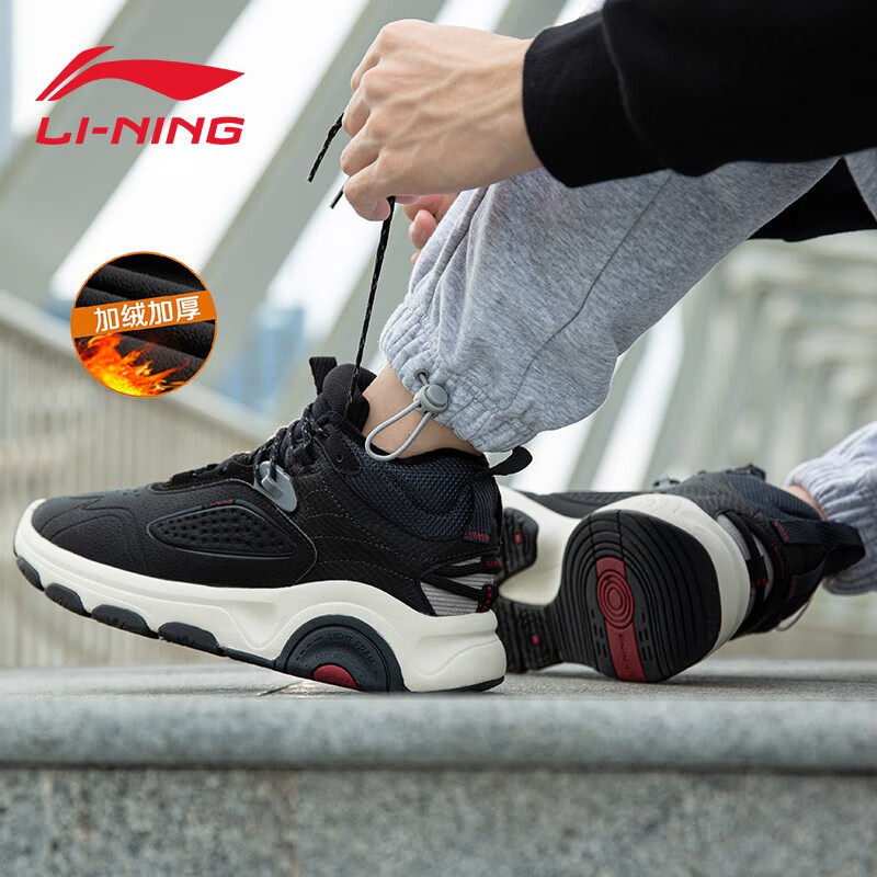 李宁运动鞋男子春秋季休闲鞋舒适中帮耐磨运动鞋AGLR239