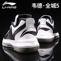 Баскетбольные кроссовки Li Ning Sonic 9 Generation, мужская обувь, осень 2023, новинка Wade's Way City 5 Blitz 7 Yu Shuai