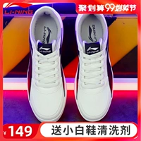 Giày nam Li Ning giày trắng giày thể thao mùa thu 2019 mới air Force một đôi giày trắng nhỏ màu trắng giày giản dị - Dép / giày thường giày the thao nam