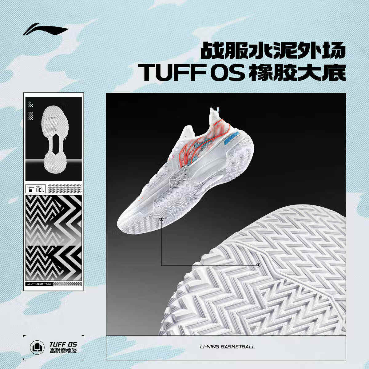 李宁男鞋桀骜低帮实战专业篮球鞋回弹2025新款耐磨蓝球鞋ABFU019