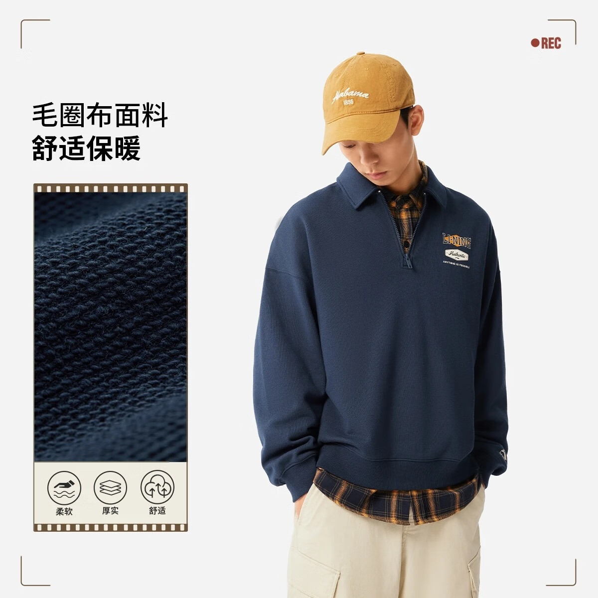 李宁套头卫衣宽松情侣款2025春季潮流复古休闲翻领运动上衣AWDV36