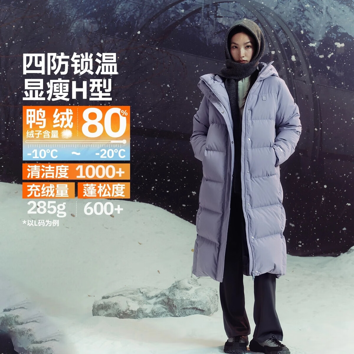 李宁火锅羽绒服时尚女25冬季鸭绒长款上衣保暖加厚连帽外套AYMV40