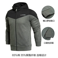 Li Ning, толстовка, спортивный костюм, куртка, осенние штаны, 2023