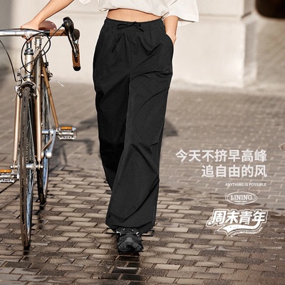 李宁运动裤防晒防泼水梭织伞兵裤女子2025春季直筒裤子AYK