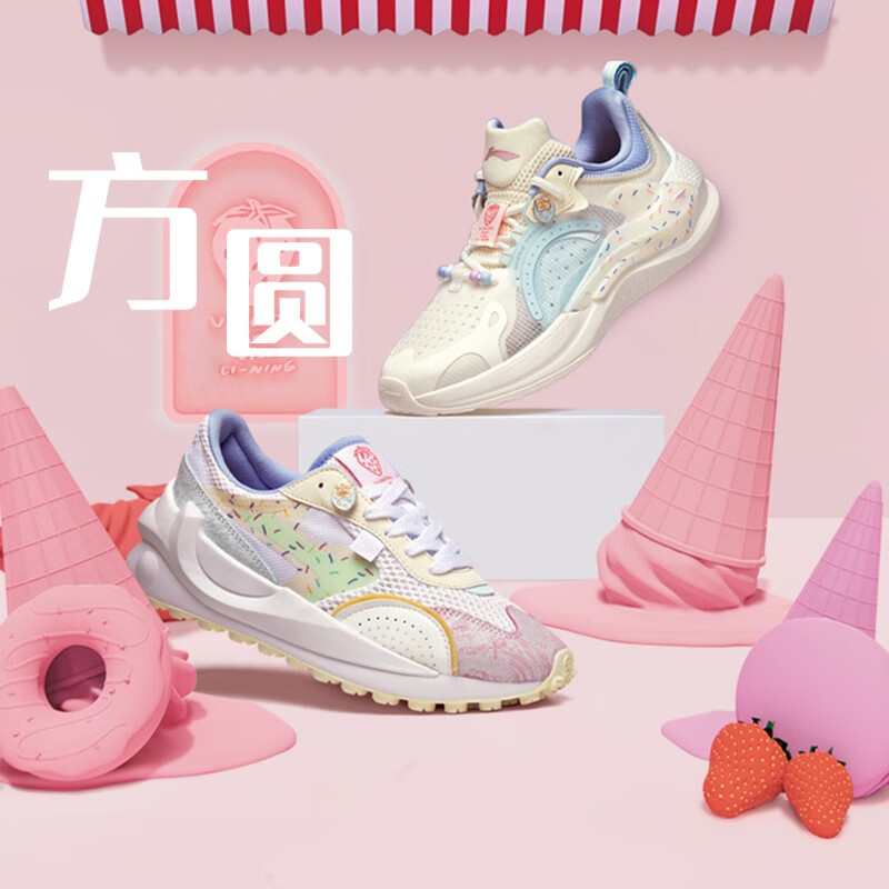 李宁运动鞋女鞋新款92方圆网面轻便透气耐磨休闲鞋AGCS108