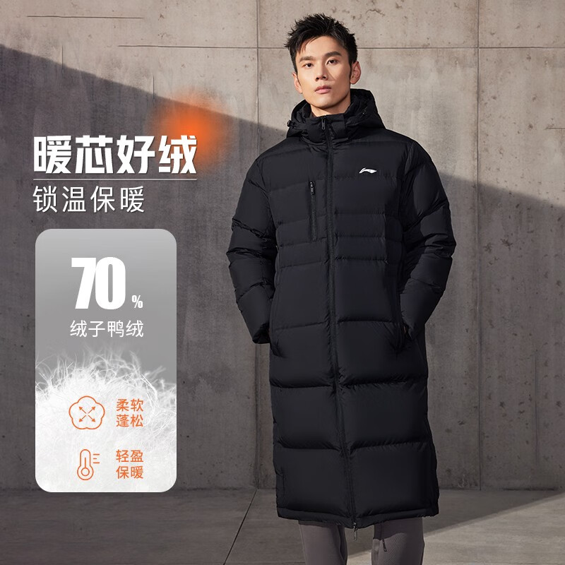 李宁长款羽绒服男2023冬季新款鸭绒连帽保暖过膝运动外套AYMT347