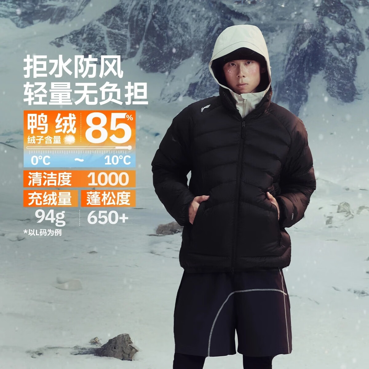 李宁火锅羽绒服时尚男装2025冬季休闲防泼水保暖鸭绒短外套AYMV40