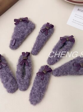 韩系紫色羊羔毛蝴蝶结发夹BB夹刘海夹碎发边夹气质女童学生侧边夹