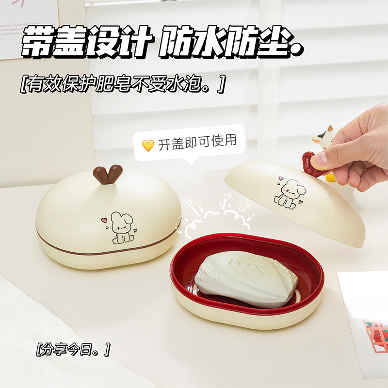 卡通萌兔肥皂盒带盖双层沥水皂盒家用浴室香皂收纳盒学生宿舍皂盒