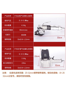 32型分离气动钢带打包机铁皮带子捆扎机 气动打包机19 分体式