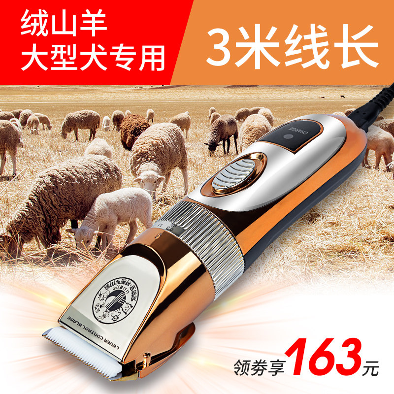 利力60W大功率插电式电推剪长毛兔宠物萨摩耶松狮狗狗剃毛电推剪