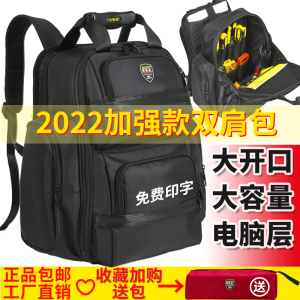 手提包双肩工具包法斯特耐磨防水