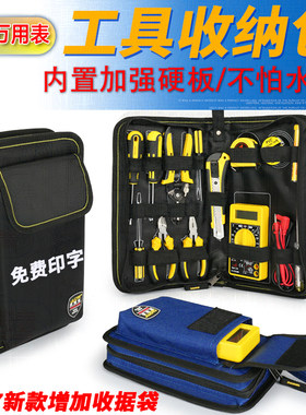 法斯特工具包多功能法斯特