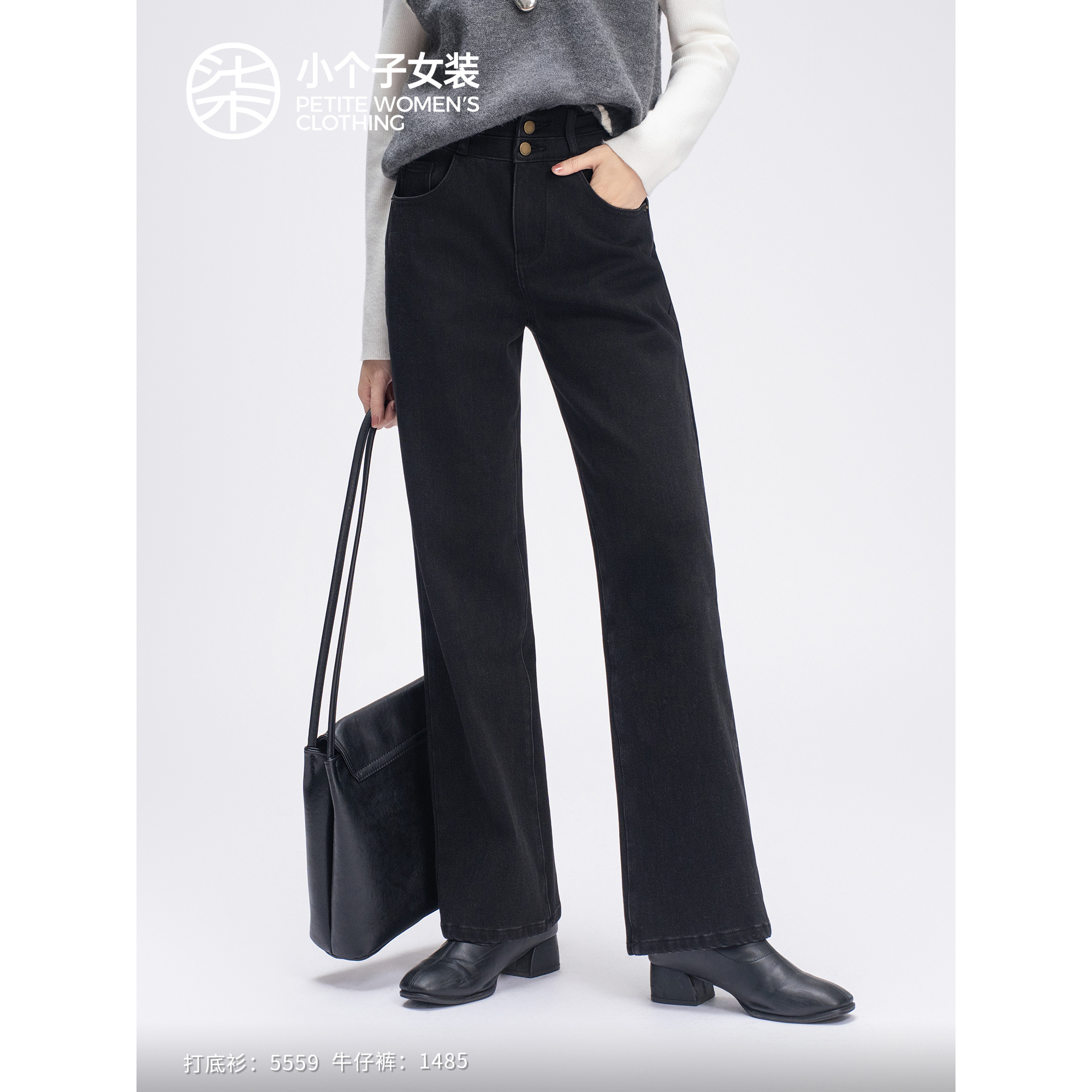 【大柒】小个子黑色牛仔裤