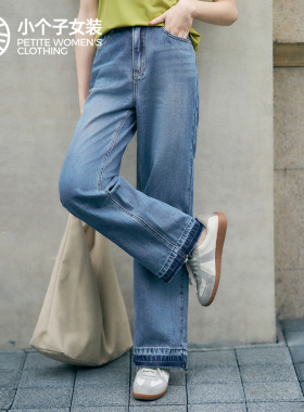 柒量一裁小个子浅蓝色牛仔裤巨好看百搭的裤子大柒94-95cm0044