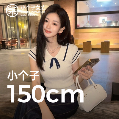 柒量一裁小个子韩系短袖百搭上衣