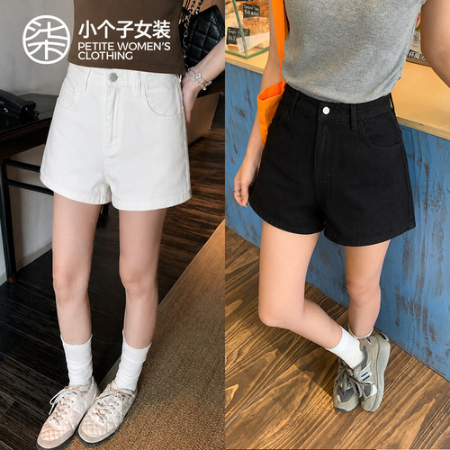柒量一裁小个子夏季牛仔短裤