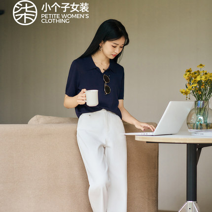 柒量一裁小个子全棉米白色卷边休闲裤新款烟管直筒卷边女长裤0210