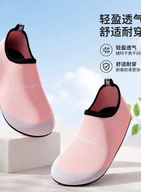 居家瑜伽鞋训练跳绳软底运动鞋
