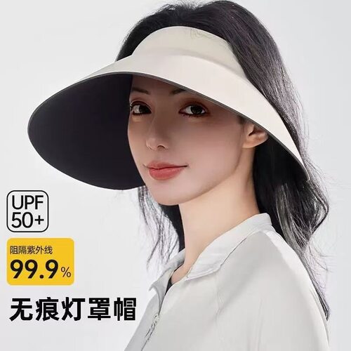 无痕防晒灯罩帽大帽檐遮阳空顶帽