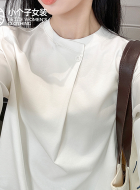 柒量一裁小个子白色长袖上衣T恤流行漂亮女装早春设计感上衣0287