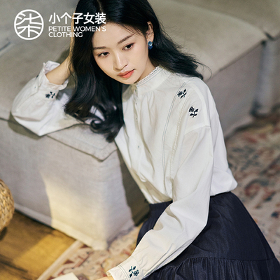 柒量一裁小个子白色衬衫