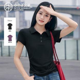 柒量一裁小个子双色短袖上衣T恤早春上衣2026新款女装0622