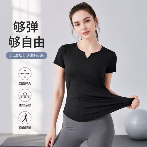 夏季v领褶皱瑜伽服短袖