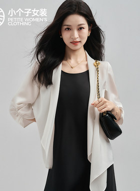 柒量一裁小个子夏季女装外套