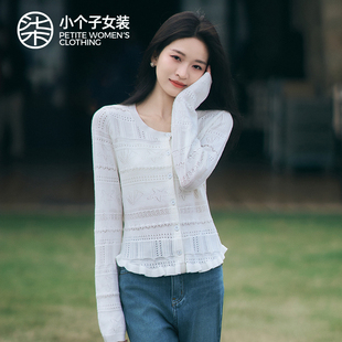 柒量一裁小个子白色长袖T恤春装女款2026年新款毛织衫上衣0301