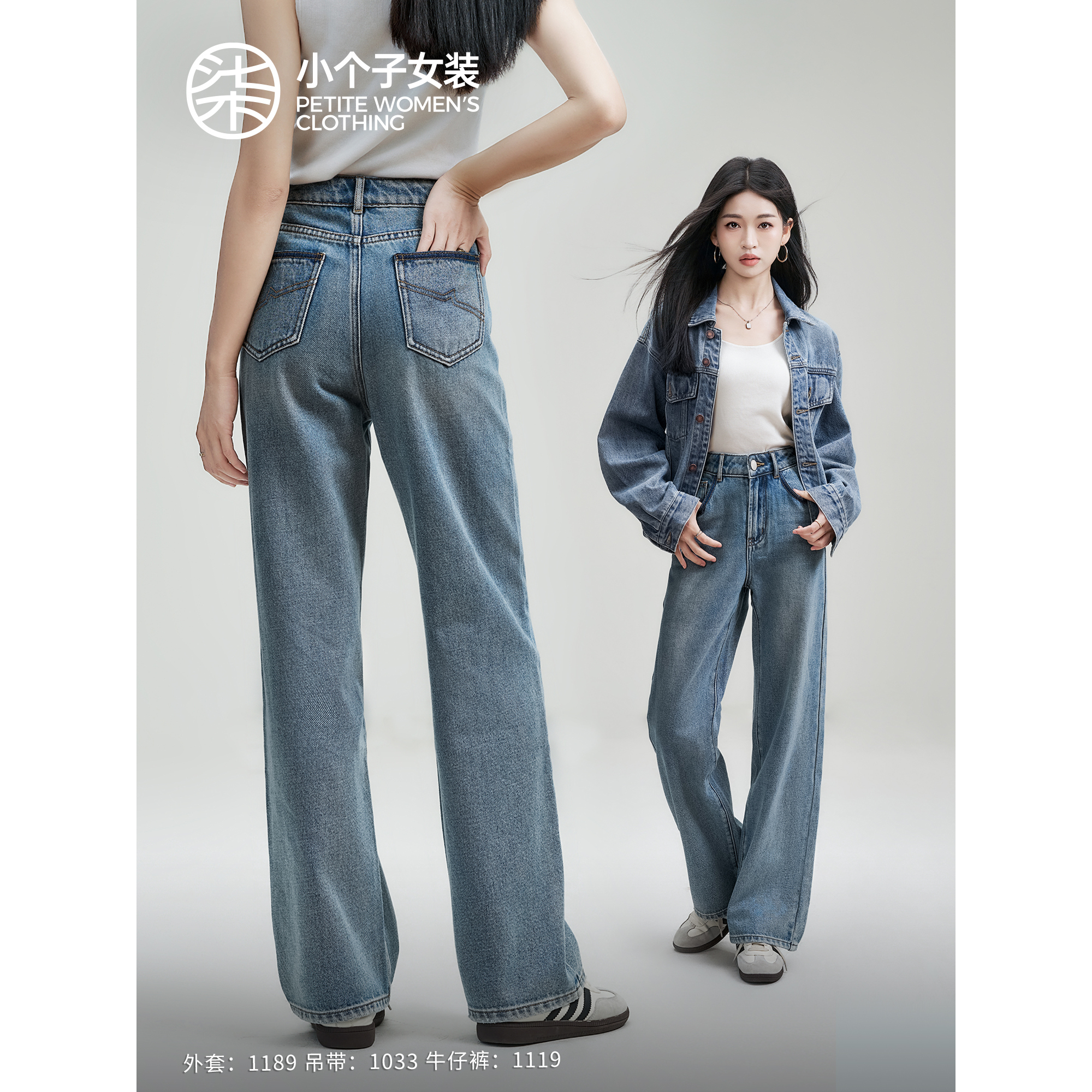 大柒小个子夏款阔腿显瘦设计感时尚简约百搭女牛仔裤长裤1119