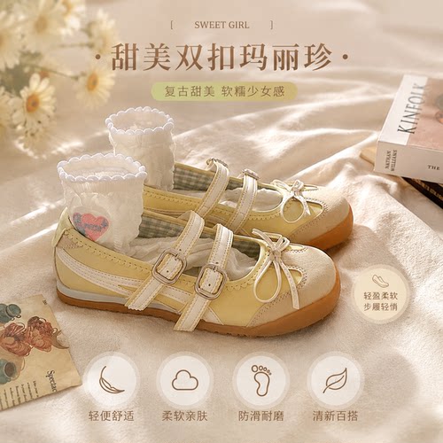 德训鞋法式平底泡芙鞋复古阿甘鞋