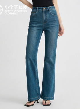 柒量一裁【塑形牛仔】小个子新款显瘦微喇牛仔裤94-95cm1080预